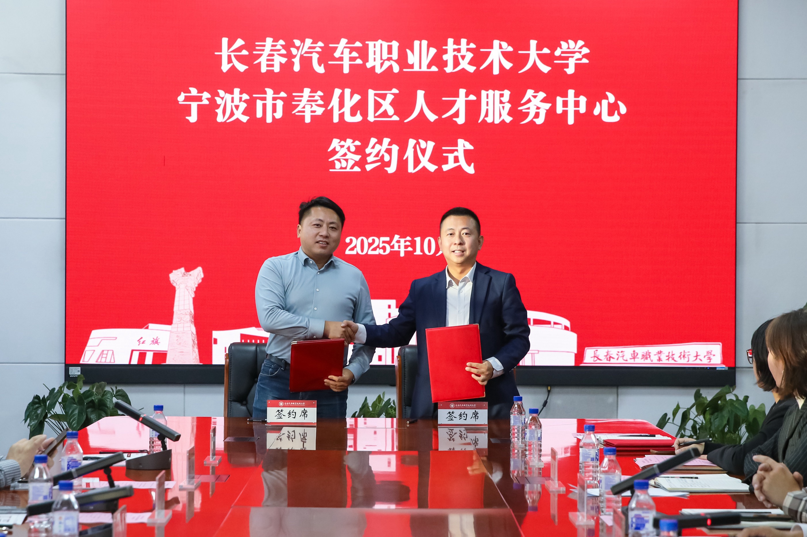 “吉”聚英才出碩果 校地企攜手共前行