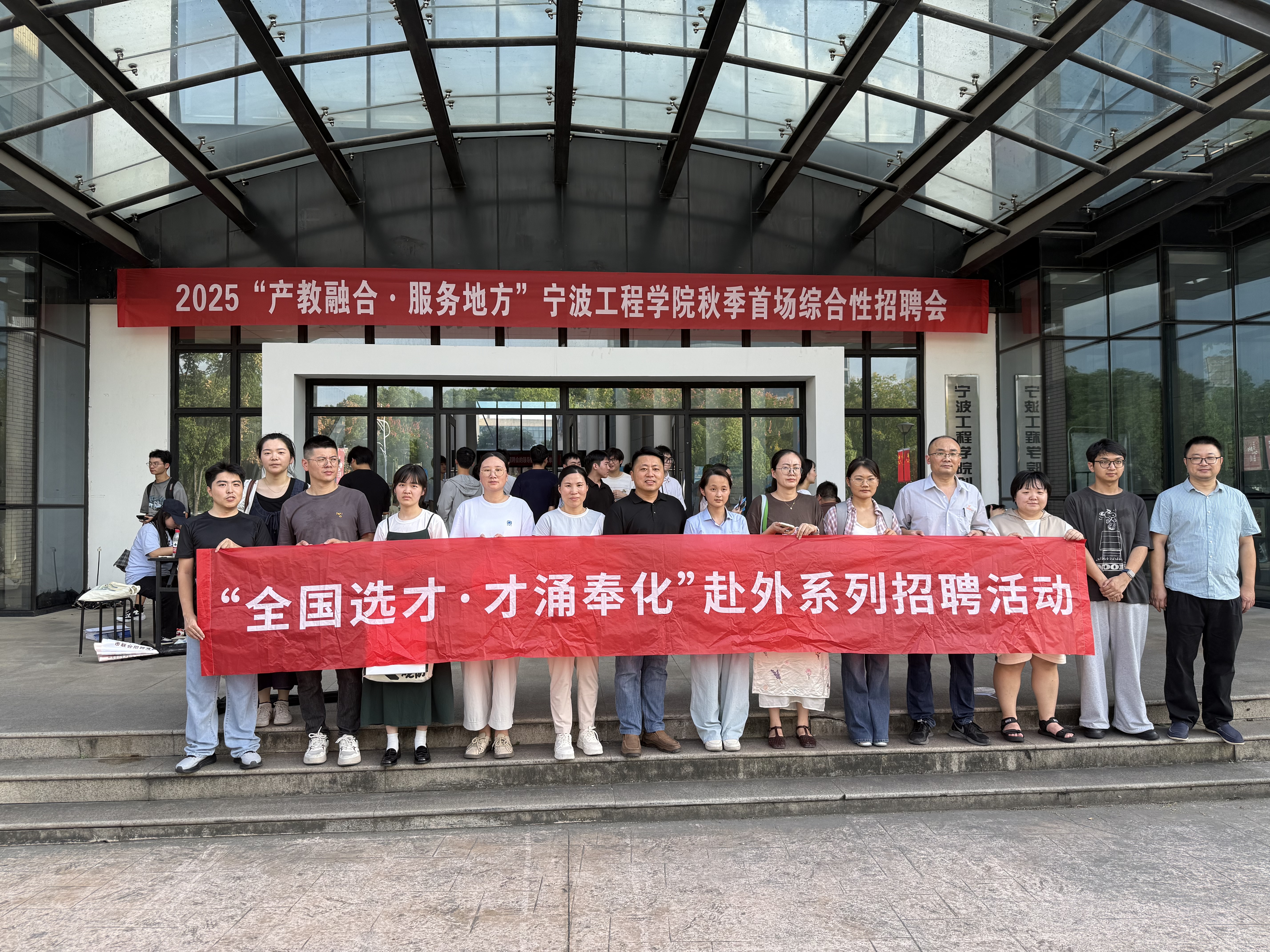 408個(gè)優(yōu)質(zhì)崗位！精準(zhǔn)引才“直通車(chē)”開(kāi)進(jìn)高校