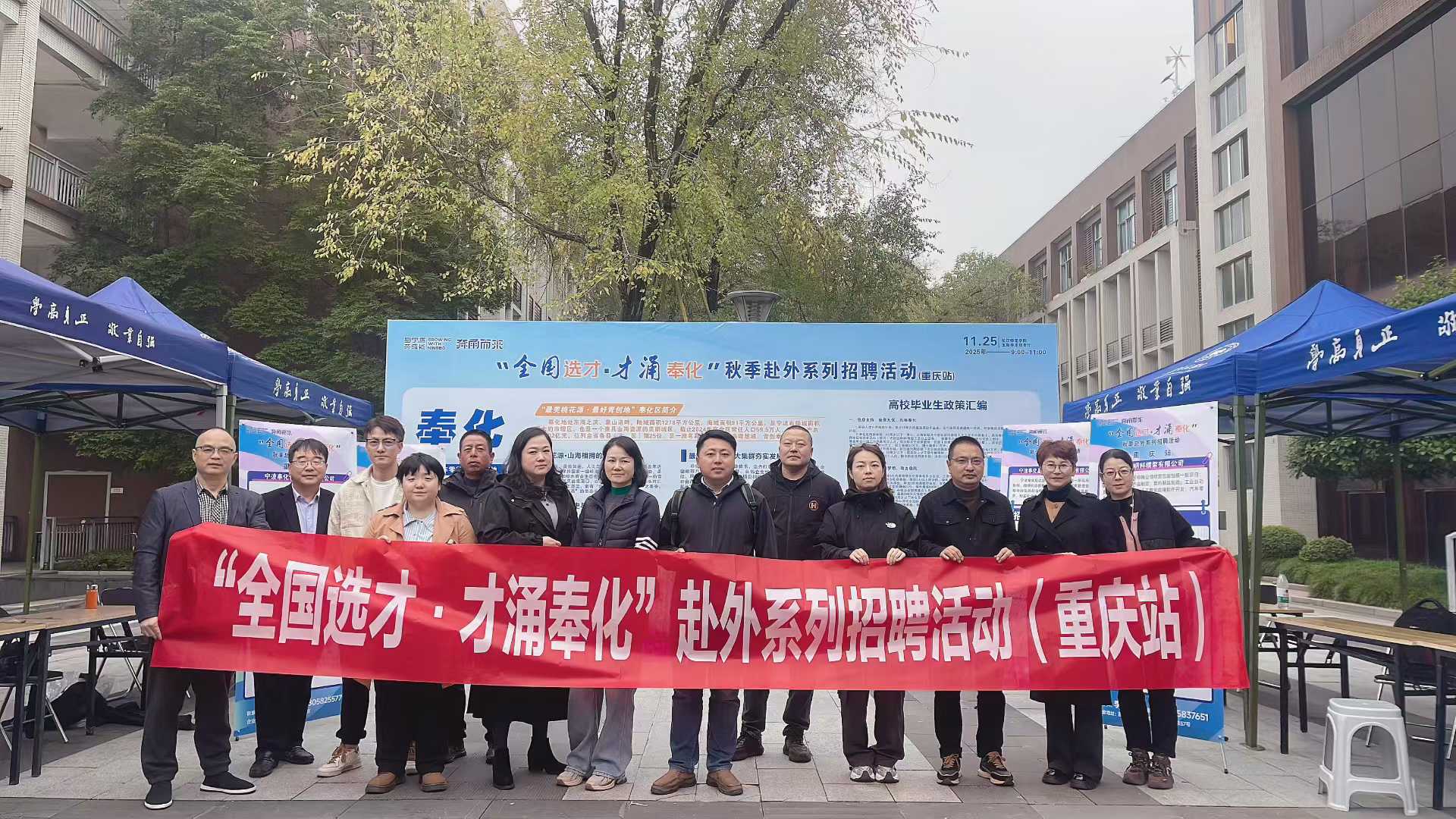 奉化引才“專(zhuān)列”滿(mǎn)載而歸 擦亮“來(lái)奉”青春活力