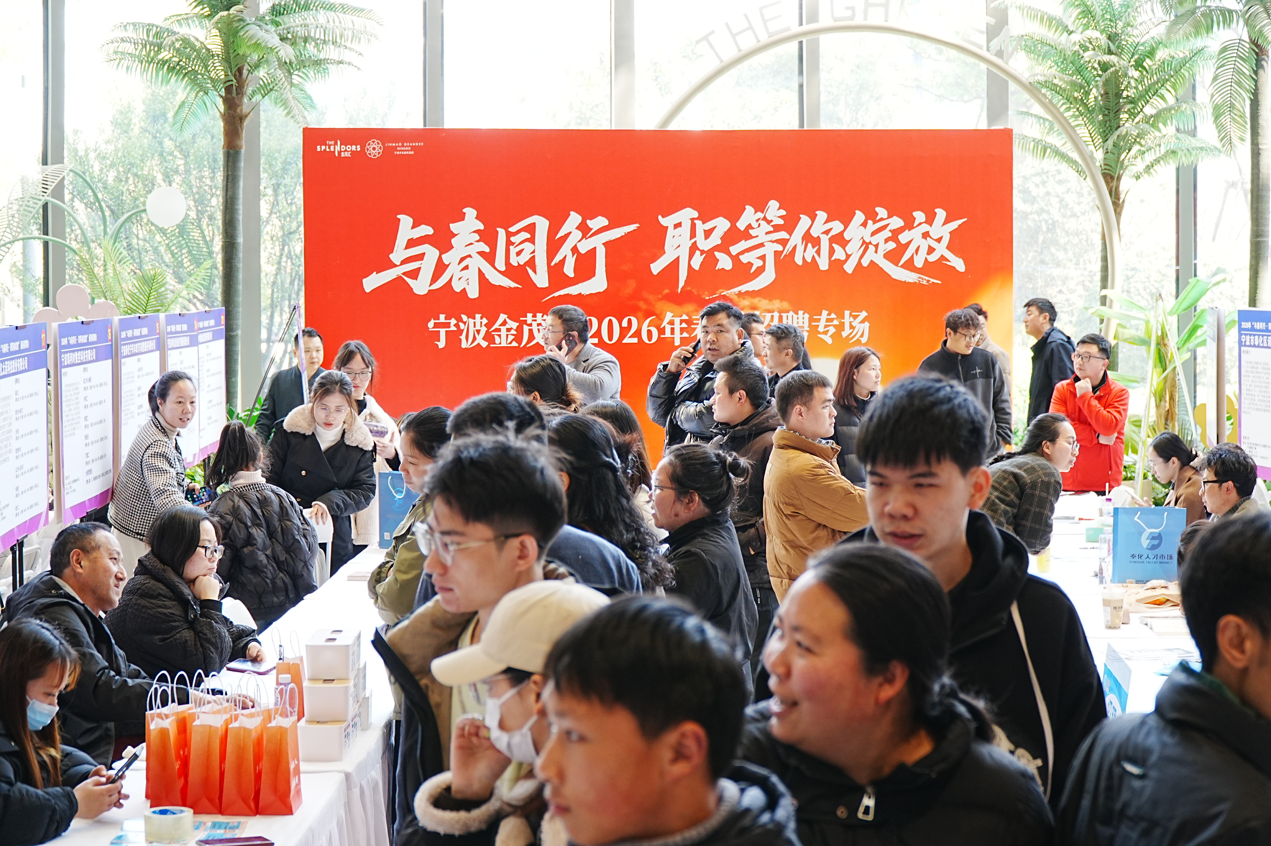 逛街求職兩不誤！奉化把招聘會搬進商圈里