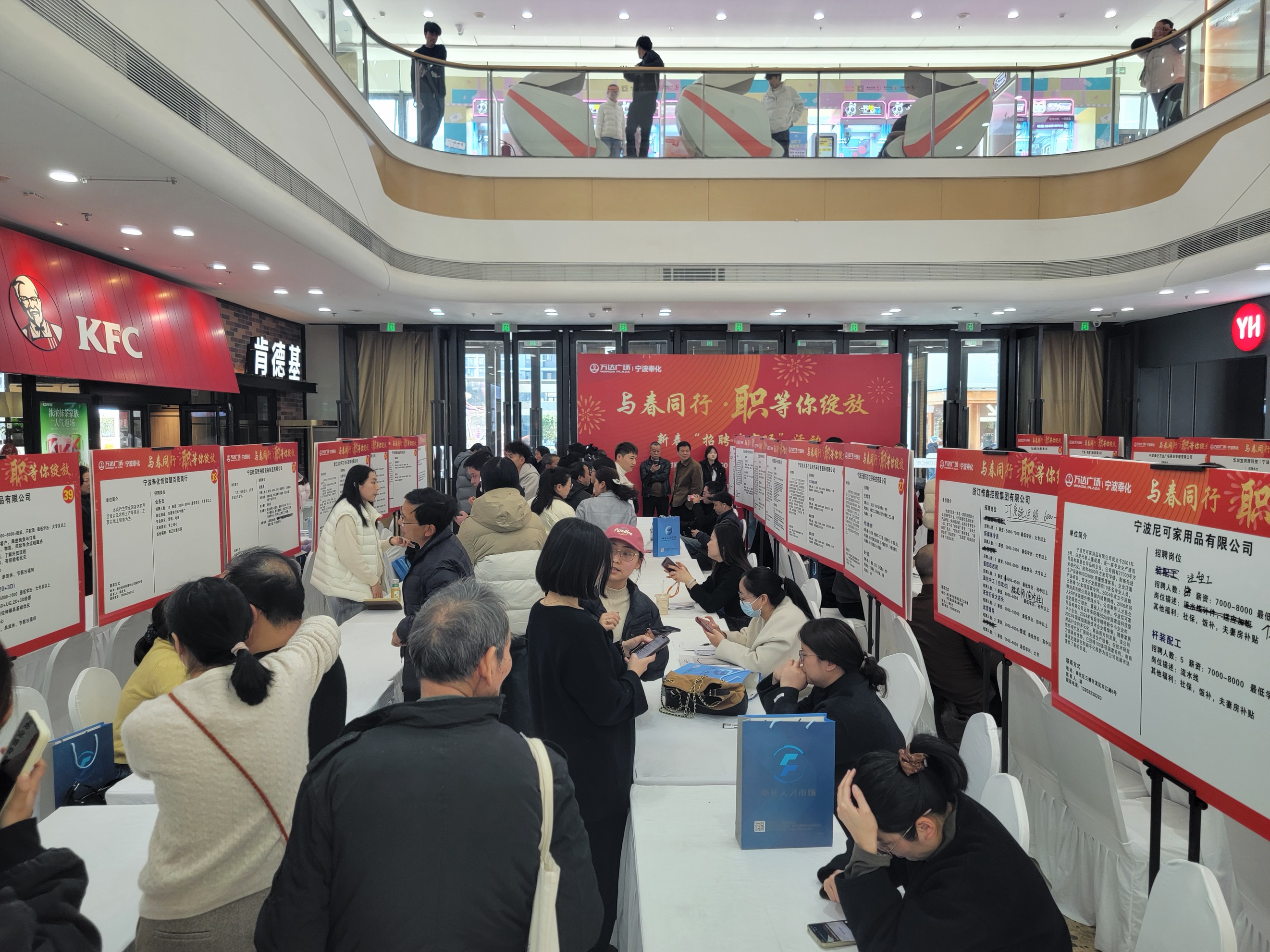 “與春同行·職等你綻放”新春招聘圓滿收官