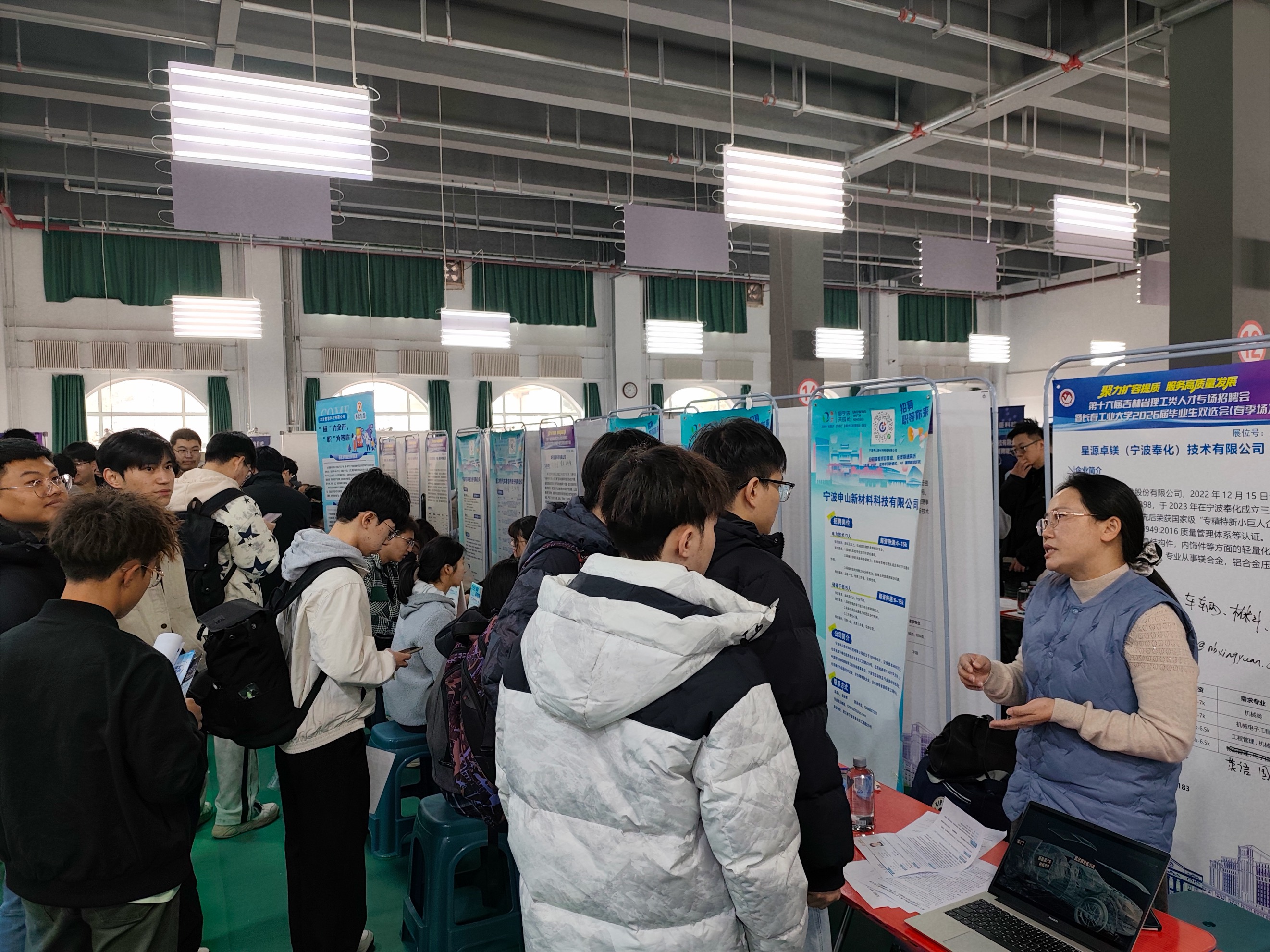 3天7校！奉化春招吉林行碩果豐